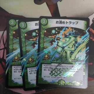 Osei Trap (MODE CHANGE) R-foil P89/Y12