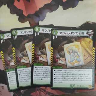 Heart picture of Manhattan R 24/76