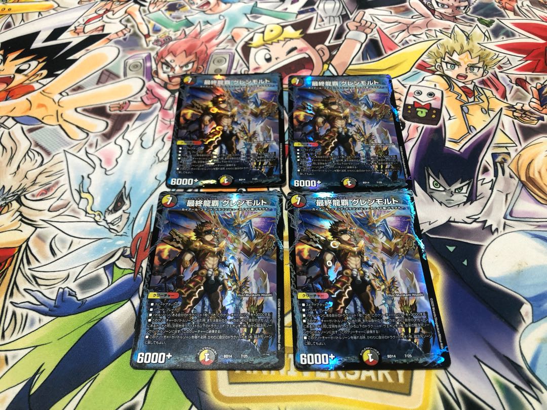 Final Ryuha Glen Malt 7/25