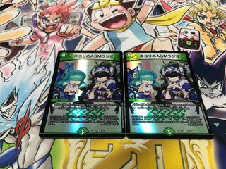 キユリのASMラジオ VR 37/130