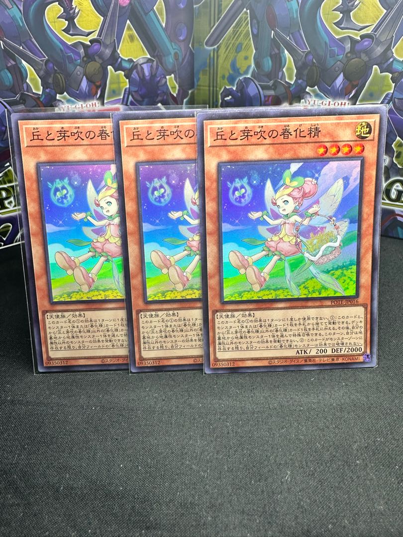 Spring-ized Spirit of Hills and Buds Super Rare JP016