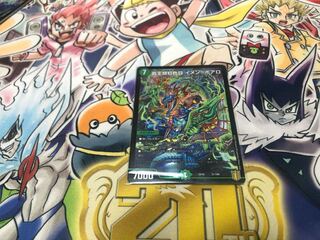 High Kings Iridescent Eye Imen-Boaro 31/100