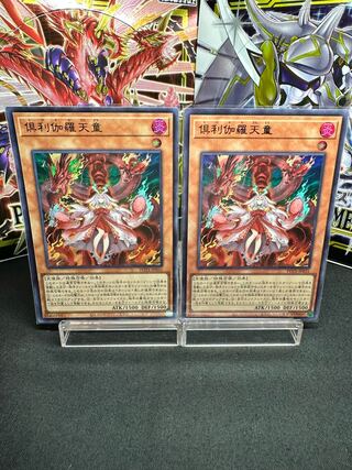 Kutsura Tendo Ultra Rare JP031