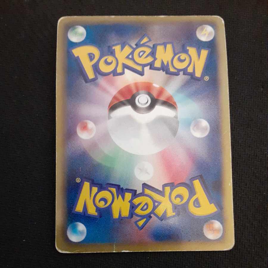 RayquazaEX SR 053/050 with scratches