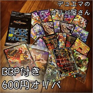 デュエマのオリパ屋さん50 1枚