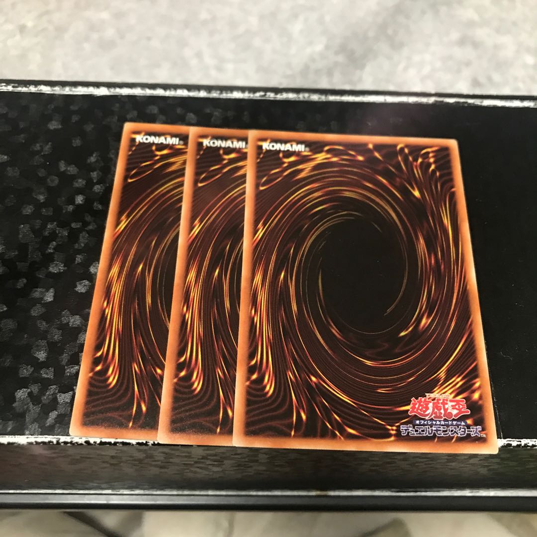 Cyberse Gadget 3 normal