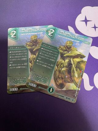 Aion Jupiter C 71/75, the guardian vehicle of the tree world