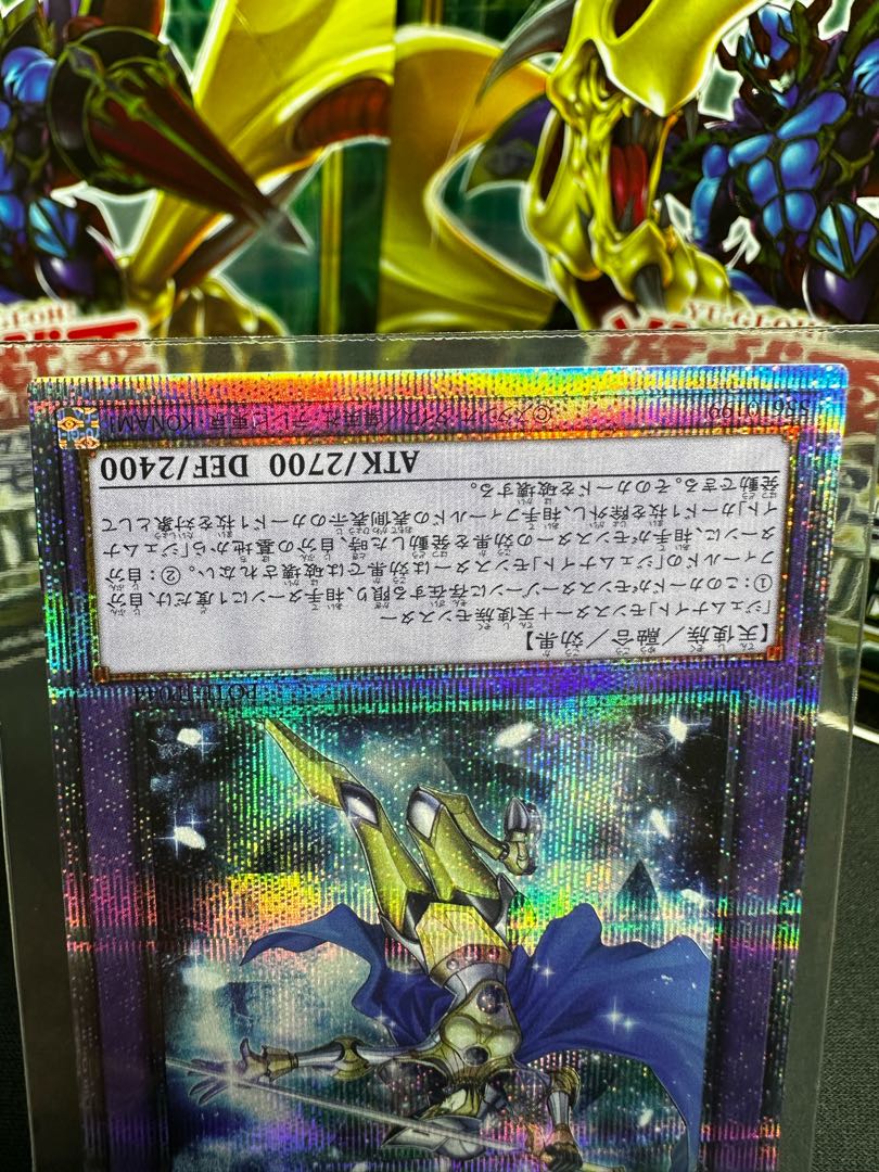 Gem Night Lady Rose Diamond Prismatic Secret Rare JP044