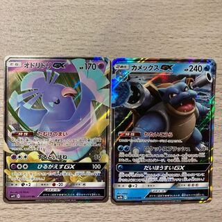 【良品】オドリドリGX RR 035/095 カメックスGX