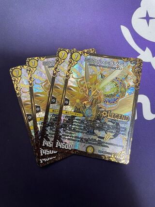 Miracle Miradante (Ultra Golden Card Spec.) LEG G1/G5