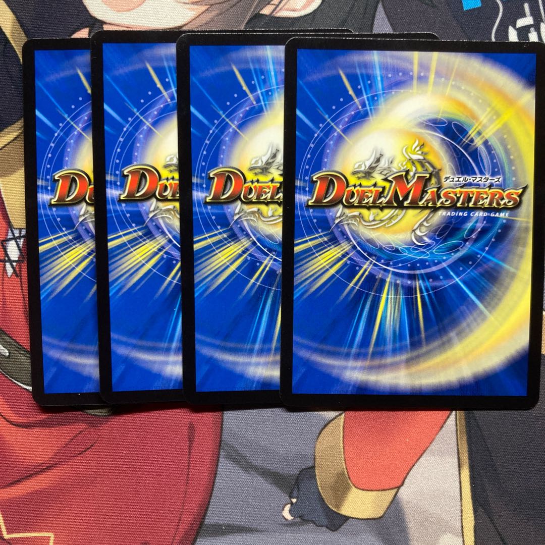 Frog B Jack SR S5/S12 4 sheets 4枚