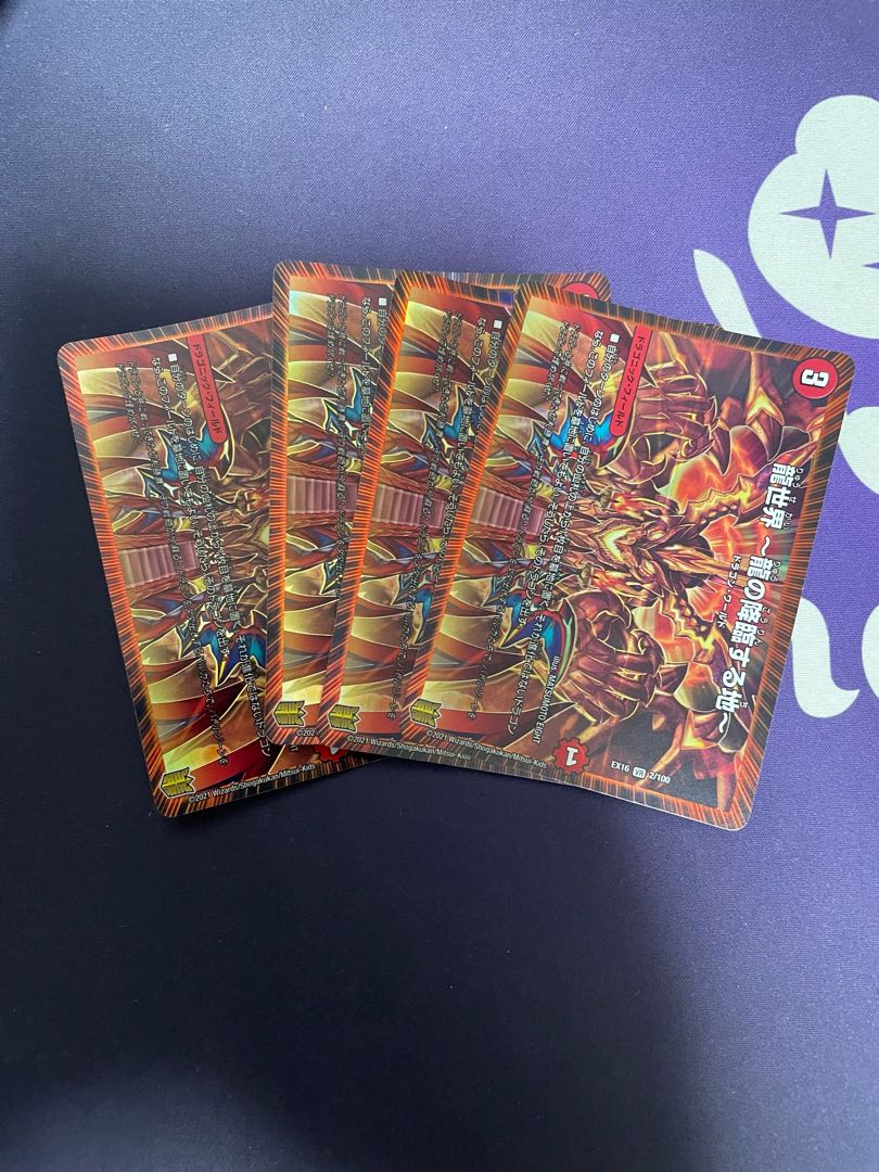 Dragon World -The Land of the Dragon's Descent- VR 2/100