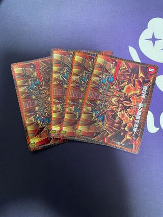 龍世界 -龍の降臨する地- VR 2/100