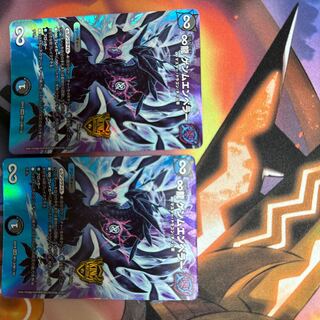 ∞Eternal Dragon Genmu Emperor