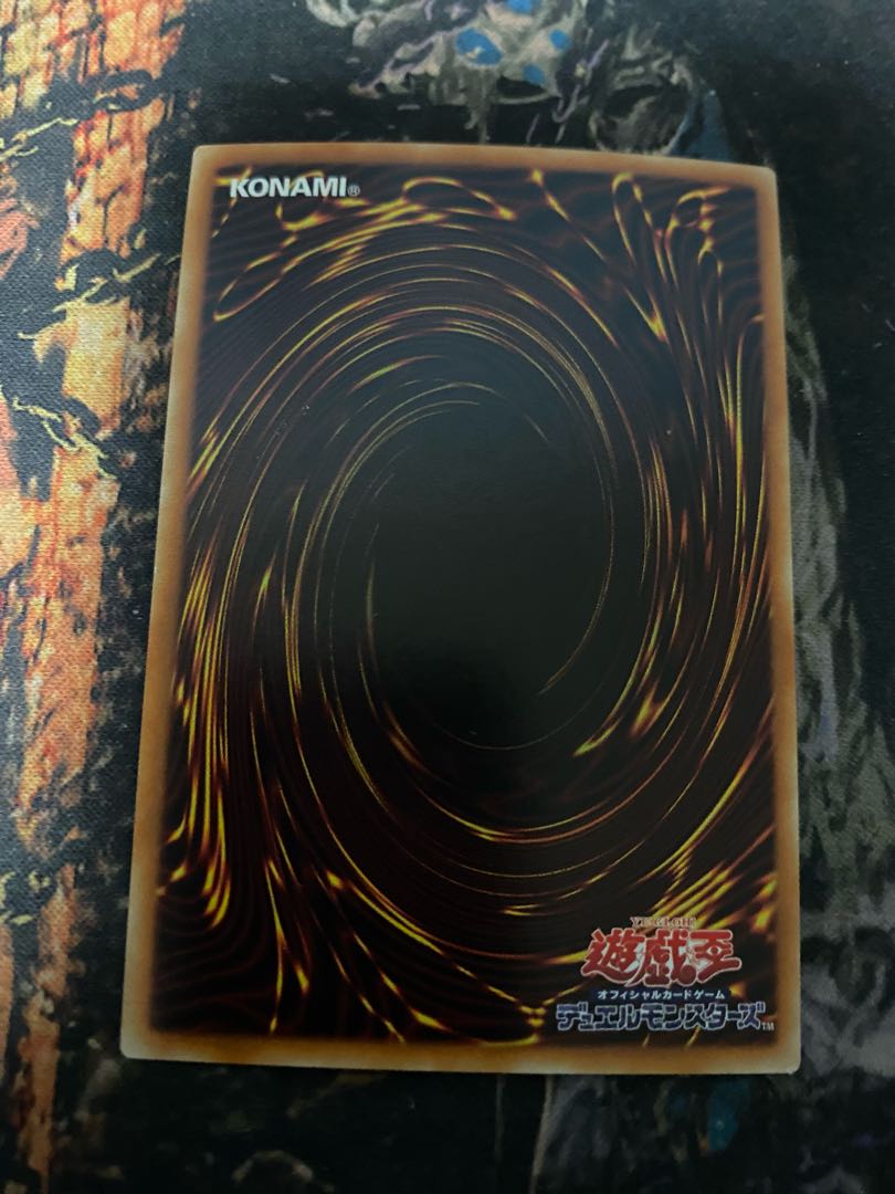 Divine Arsenal AA-ZEUS - Sky Thunder Secret Rare JP045