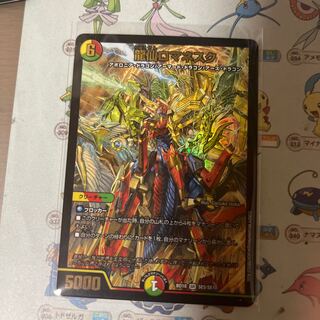 龍仙ロマネスク