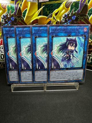 Scare Claw Light Heart Rare JP050