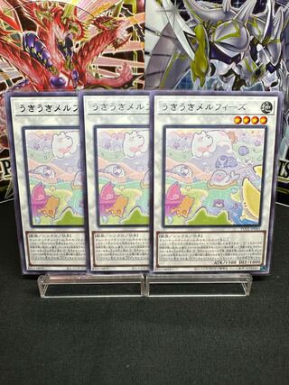 Uki Uki Uki Melfies Rare JP045