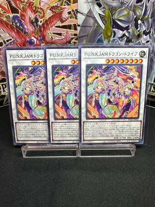 ドラゴンドライブ　24枚セット ドラゴン・ドライブ」の激安通販 | magi