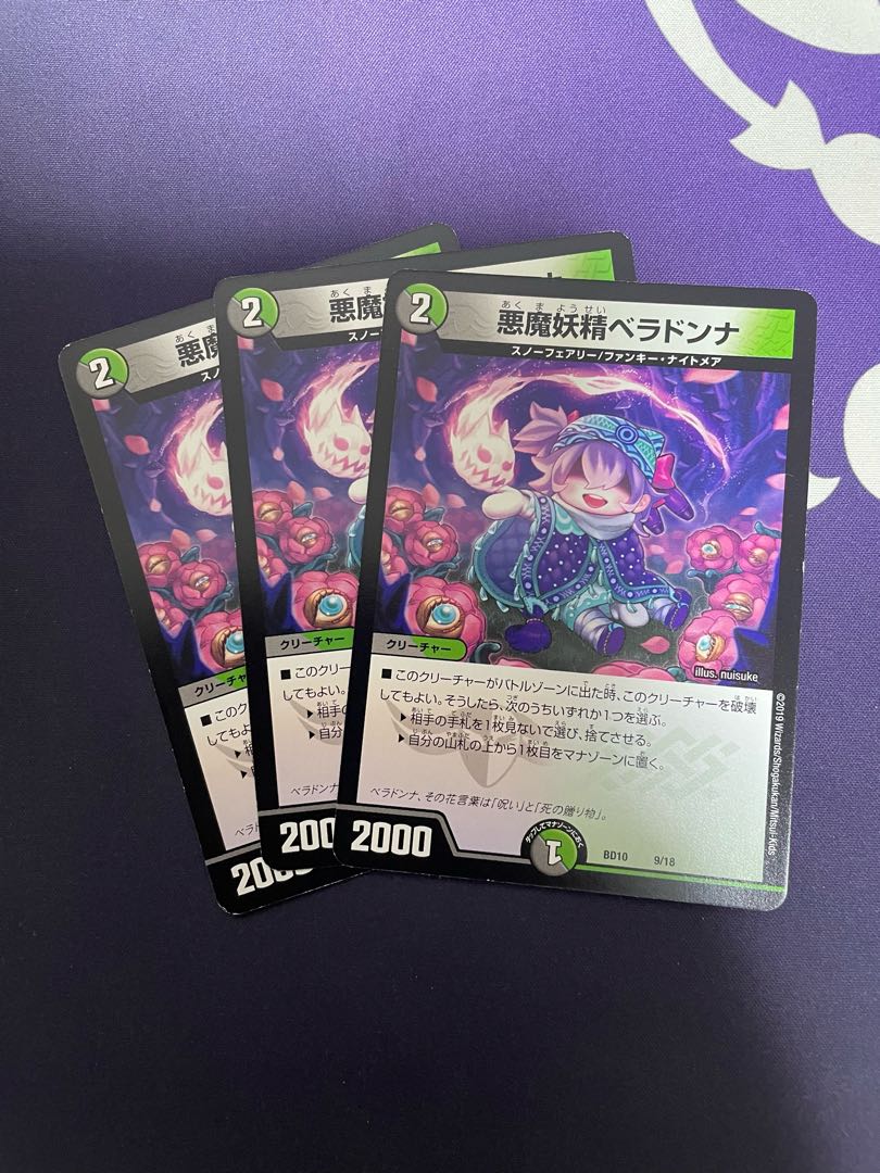 Belladonna the Darkness Demon Fairy 9/18