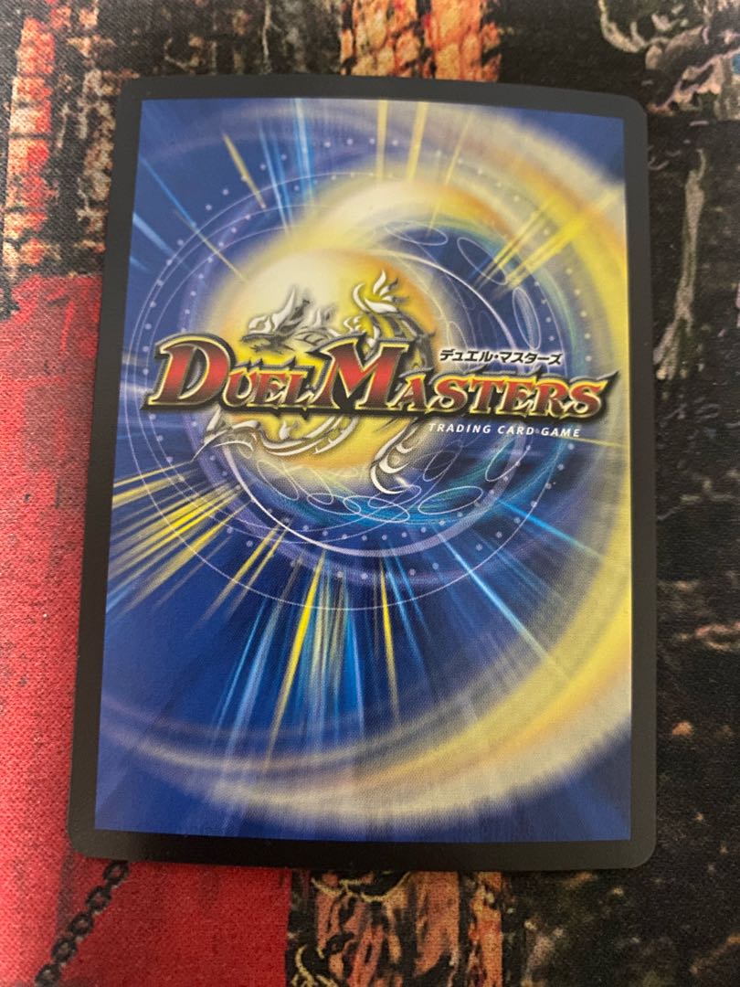 Mega Manaloc Dragon SR S8/S10