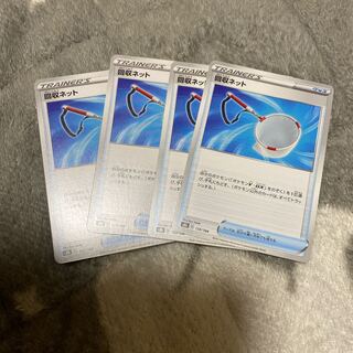 Scoop Up Net 133/184