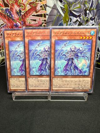 Tiaraments Reino Heart Rare JP015