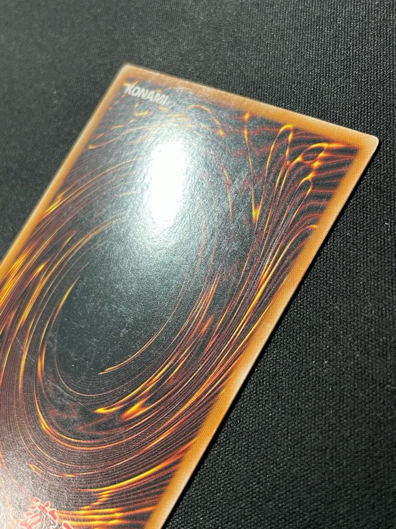 遊戯王 サイバー・ツイン・ドラゴン 英語 DR ウルトラ