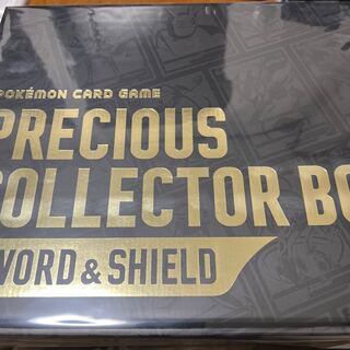 Pokemon Precious Collector Box