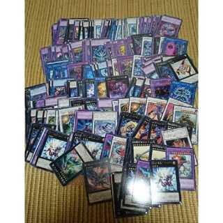 遊戯王 EX200枚以上 まとめ売り