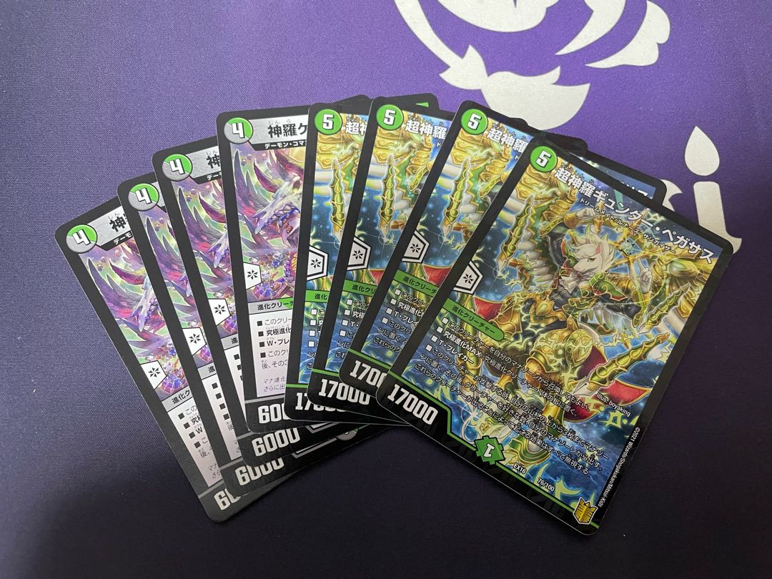 Shinra Kenji Kingdom 77/100, Psychic Shinra Günther Pegasus 76/100