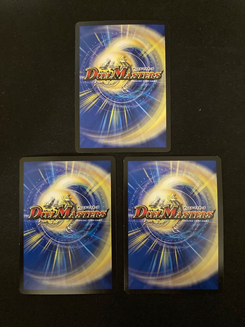 Borshak Dogiragon SE L2 (secret) 1/L2 3 copies