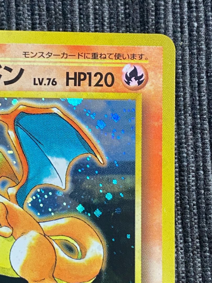 Beautiful] Charizard Old Back: Chakurikko plez.
