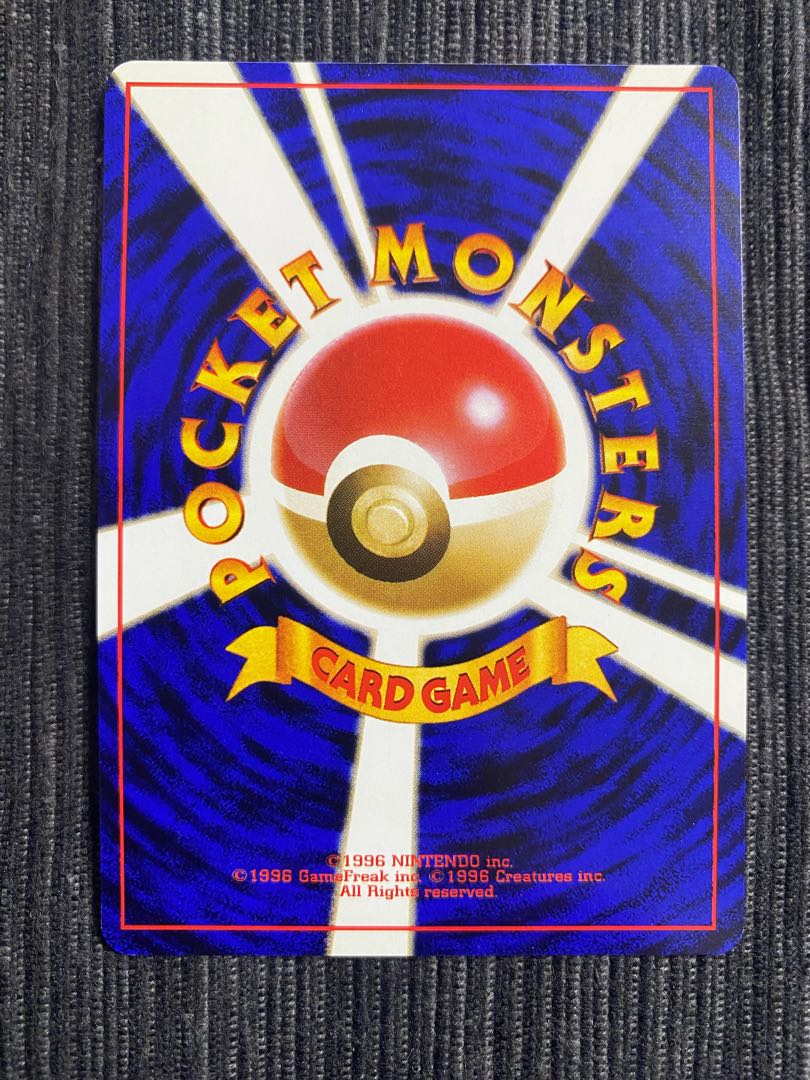 Beautiful] Charizard Old Back: Chakurikko plez.