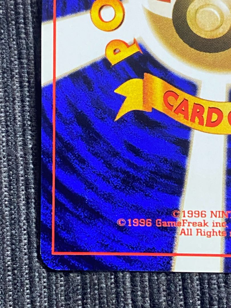 Beautiful] Charizard Old Back: Chakurikko plez.