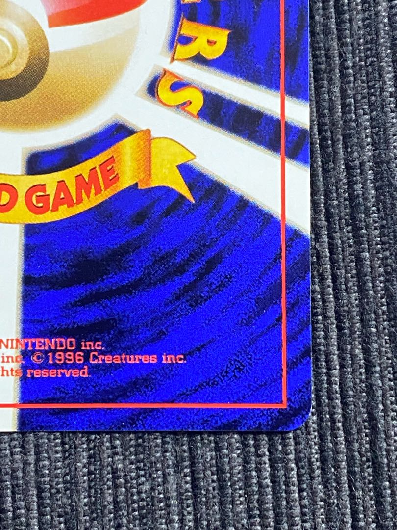 Beautiful] Charizard Old Back: Chakurikko plez.