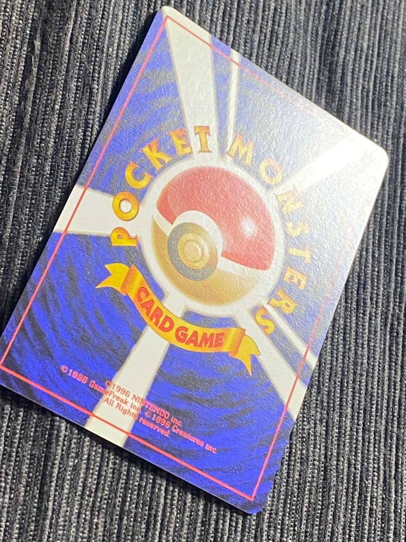 Beautiful] Charizard Old Back: Chakurikko plez.