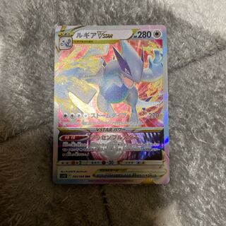 LugiaVSTAR RRR 080/098