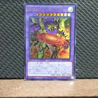 Popotan] Yu-Gi-Oh -1649 Golden Madness End Rich Ultra