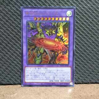 Popotan] Yu-Gi-Oh! -1634 Golden Madness End Rich Ultra