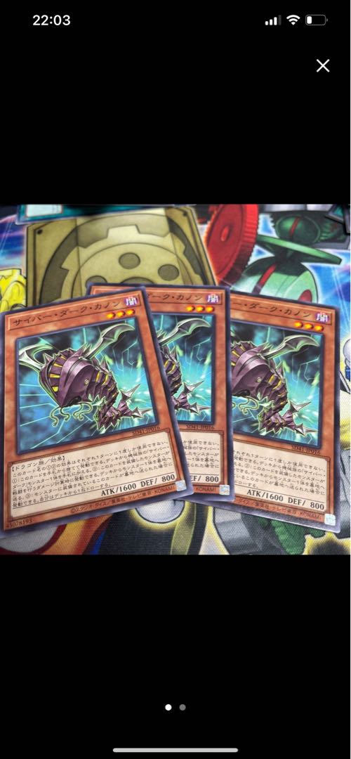 Cyber Dragon Core, Cyber Dark Cannon Set