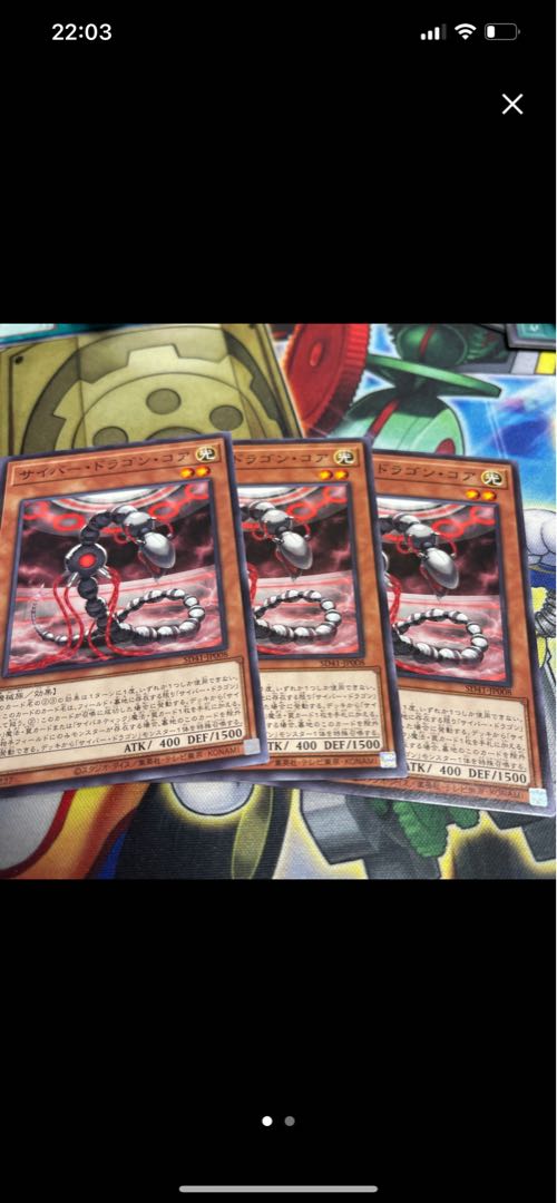 Cyber Dragon Core, Cyber Dark Cannon Set