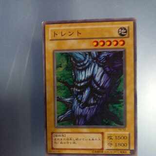 Trent 2nd period Normal ☆ RB