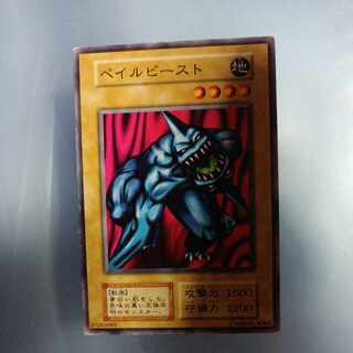 Pale Beast Initial Normal ☆