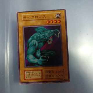 Hitotsu-Me Giant Initial Normal ☆