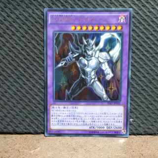 Yu-Gi-Oh! -2115 C-HERO Chaos Ultra