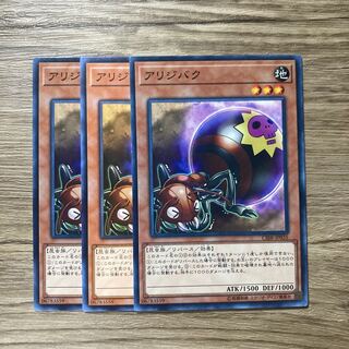 7490 Self-Destruct Ant $1108