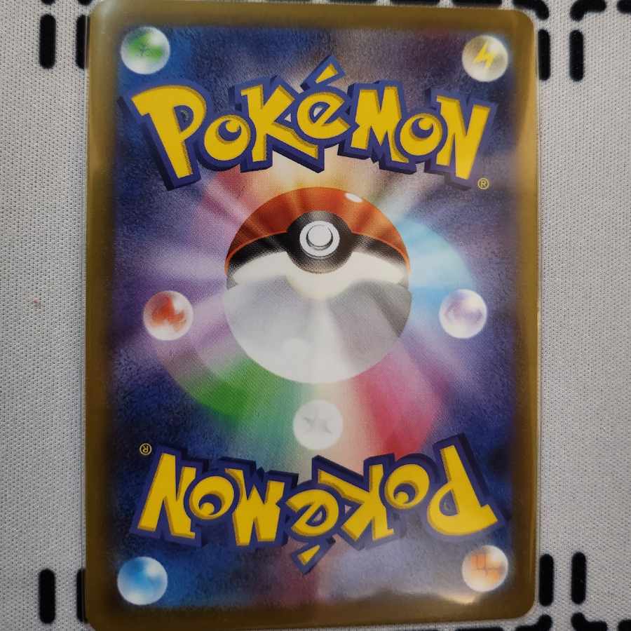 BeedrillV SR 069/067