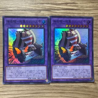 海造賊-双翼のリュース号 スーパーレア JP037 $1120