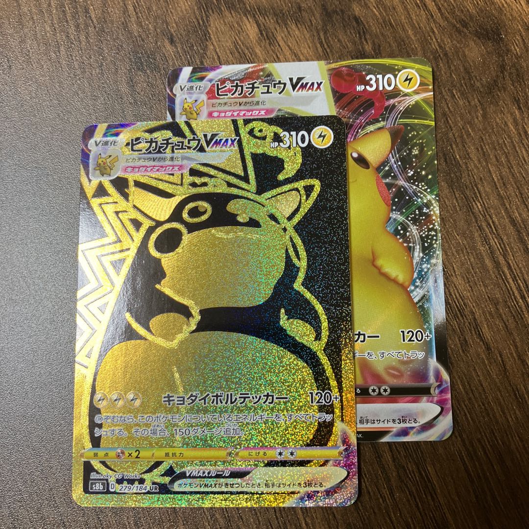 全3口2,000円オリパ10%オフ